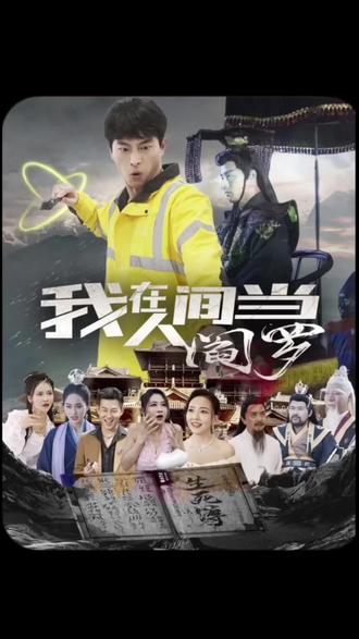 喜玛拉雅星