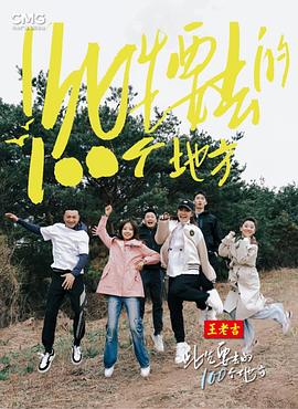 笨蛋测验召唤兽第一季