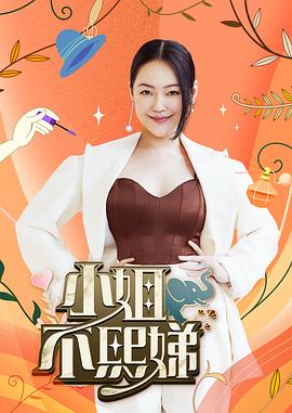 楚留香之蝙蝠传奇