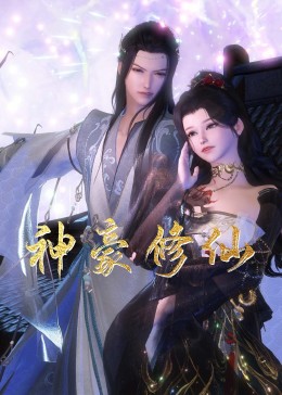 漂亮的老板娘4在线中字