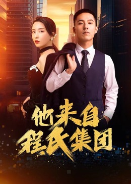 逃离德黑兰 影音