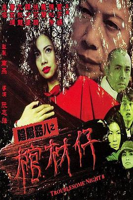 小时代3电影完整版