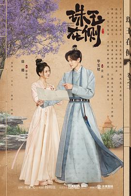 婚后事粤语版电视剧在线观看