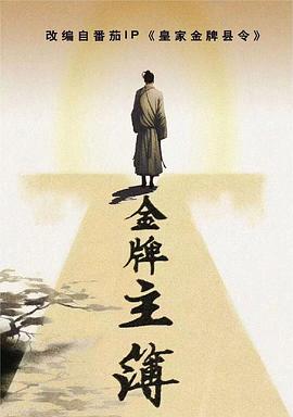 妯娌的三国时代电视剧