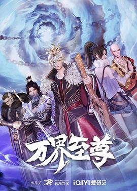 星苹果乐园高清