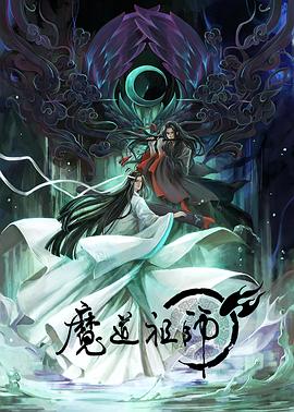 将界2第3集未删减版爱奇艺