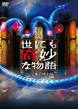 左右未删减版