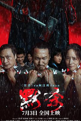 野蛮人罗纳尔国语