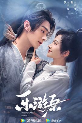 小时代3锋银时代