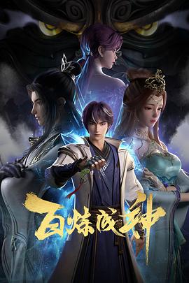 魔法奇缘