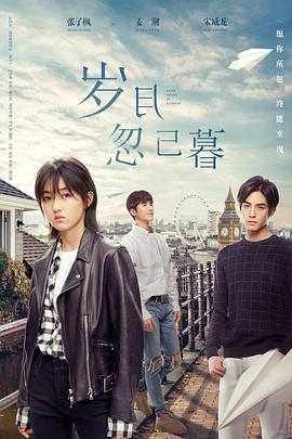双世宠妃3免费观看