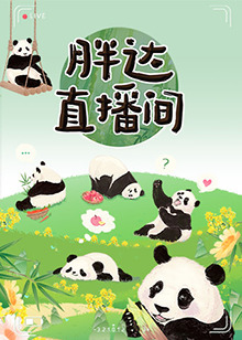 感情生活