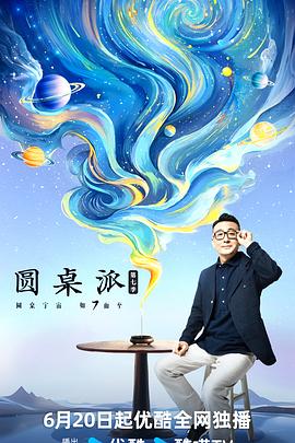 心星的泪光全集