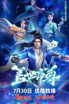 猎野人电视剧全集