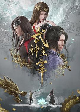 水浒无间道结局