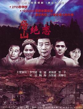 恋空电影中文版