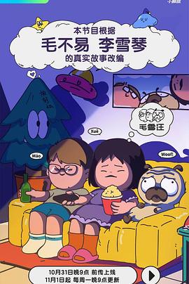 飓风营救在线观看