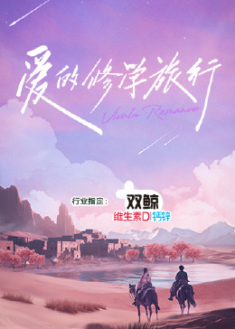 爱有来生在线观看