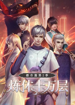美国派4:美国重逢