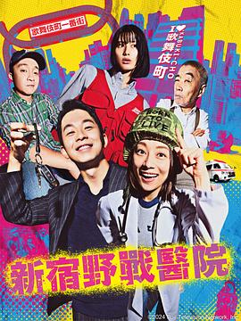 令人心动的OFFER第二季免费观看