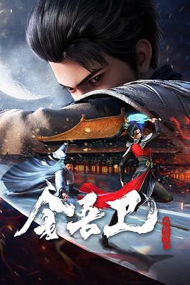 战毒在线观看