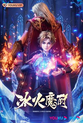 碟中谍6:全面瓦解 电影