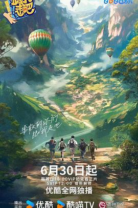 暗线电视剧全集