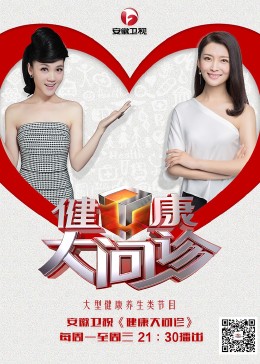 没有一顿火锅免费完整版在线播放