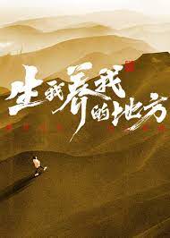 体感预报电视剧在线观看