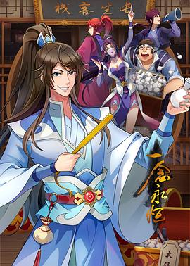 疯狂的麦克斯