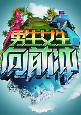 新奇