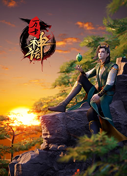 天空战记高清
