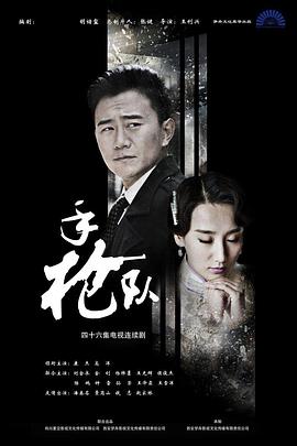 爸爸去哪儿第四季