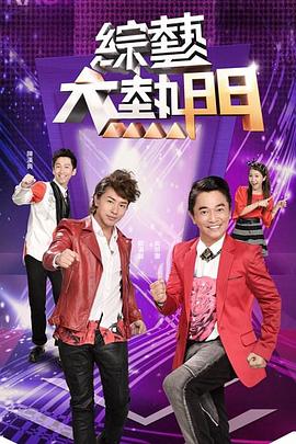 天降之物第二季12