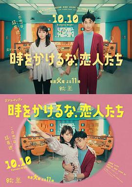 伴我同行哆啦a梦2