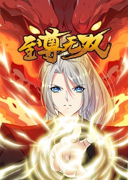 21岁派对