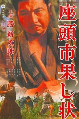 铁血传奇之独立营 电视剧