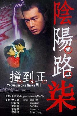 不良人第4季免费观看
