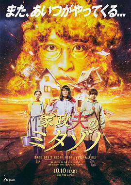 约会专家