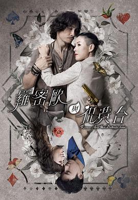 电视剧妈妈的爱