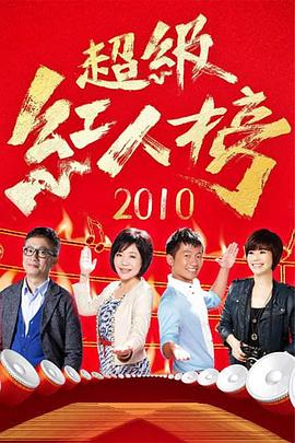 蒸发的摩根夫妇