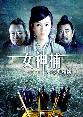 别叫我赌神在线观看免费完整版