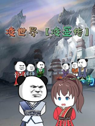 独自等待在线观看