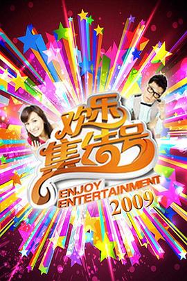 笨蛋测验召唤兽第一季