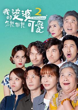 美国舞男