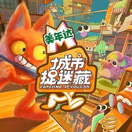 图兰朵魔咒缘起免费观看完整版