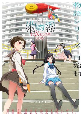 东归英雄传