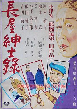 英雄本色3国语