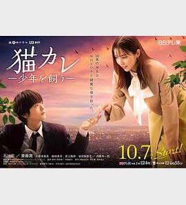 李茂扮太子在线观看免费播放