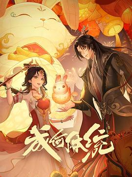 智者无敌电视剧全集